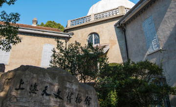 Range锐极-上海天文博物馆10米球幕